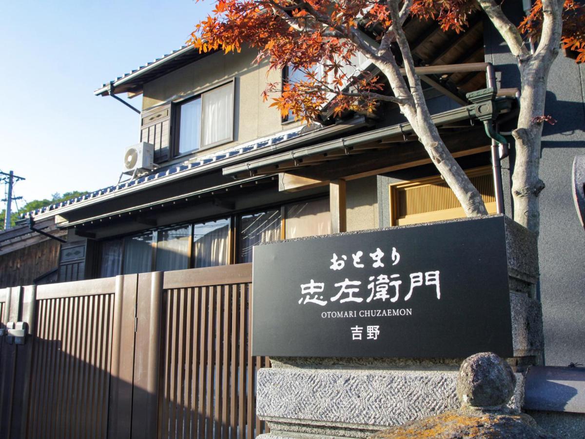 オリーブ農家の家 お泊り忠左衛門 吉野 Villa Шодошима Екстериор снимка